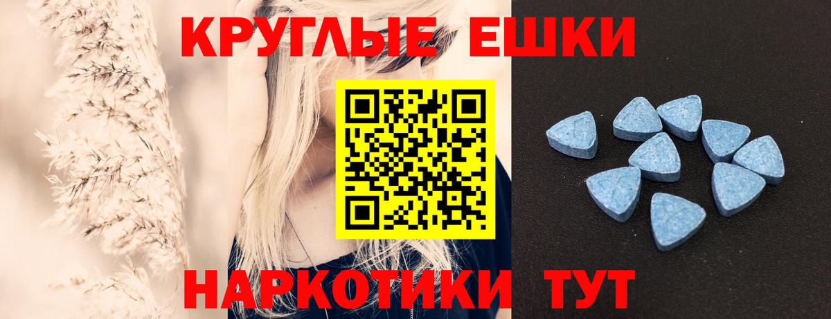Галлюциногенные грибы Железноводск