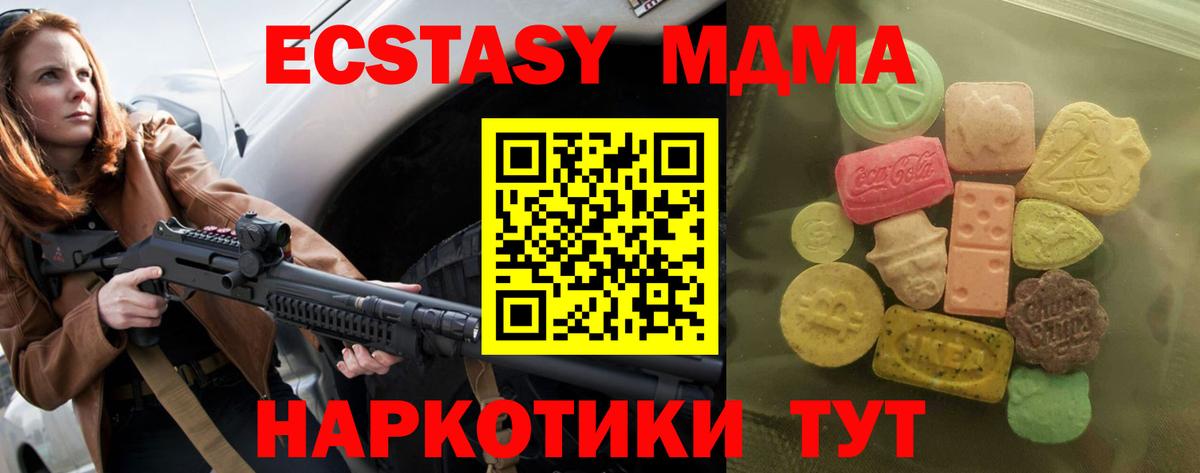 Экстази louis Vuitton  Вход с VPN  Железноводск  Ecstasy  Ecstasy диски 