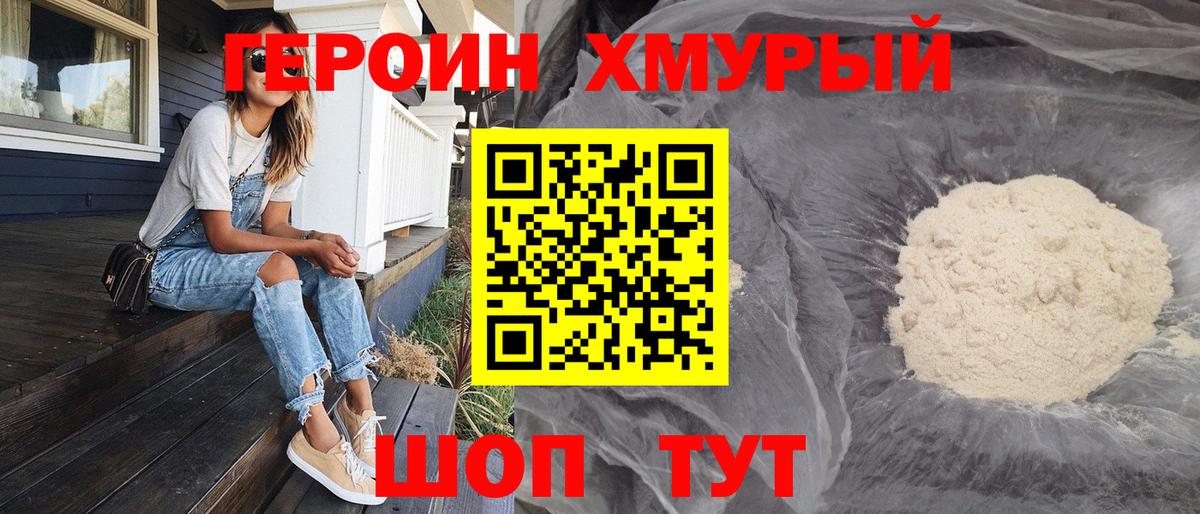 МЕФ кристаллы  Метамфетамин  Вход с VPN  Вейп ТГК  Гашиш  Экстази  Железноводск  COCAIN  Конопля 