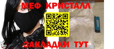 мескалин Кунгур