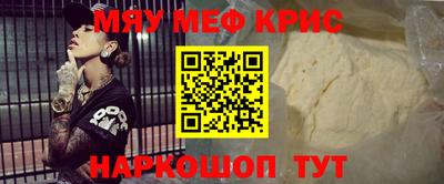мескалин Кунгур