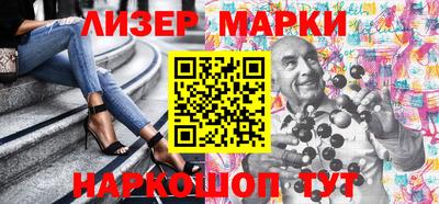 мескалин Кунгур