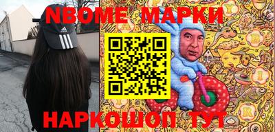 мескалин Кунгур