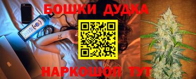 дживик Краснокаменск