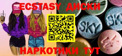дживик Краснокаменск