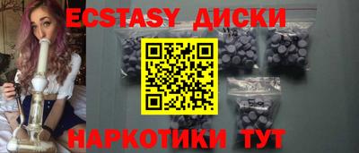 мескалин Кунгур