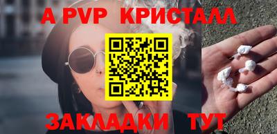 дурь Краснодар