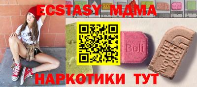 дживик Краснокаменск