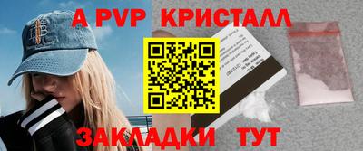 героин Кумертау