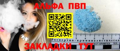 мескалин Кунгур
