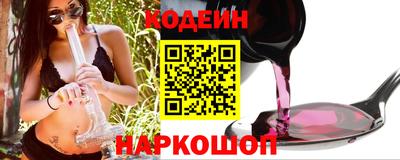 дживик Краснокаменск