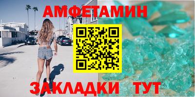 дживик Краснокаменск