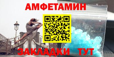 мескалин Кунгур