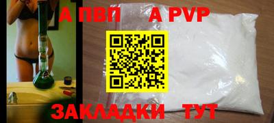 героин Кумертау