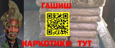 героин Кумертау