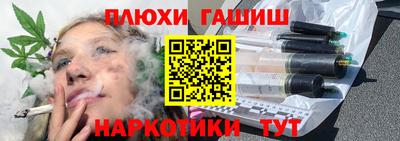 дживик Краснокаменск