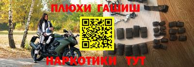 героин Кумертау