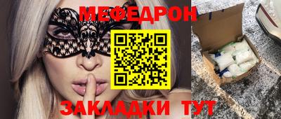 мяу мяу мука Кулебаки