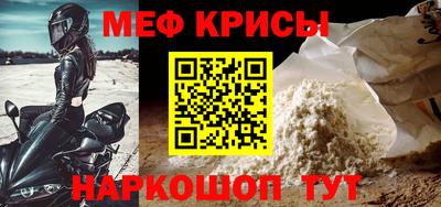 дживик Краснокаменск