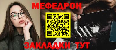 дживик Краснокаменск