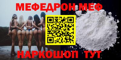 мескалин Кунгур