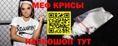 мяу мяу мука Кулебаки