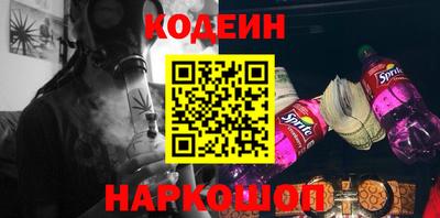 мяу мяу мука Кулебаки