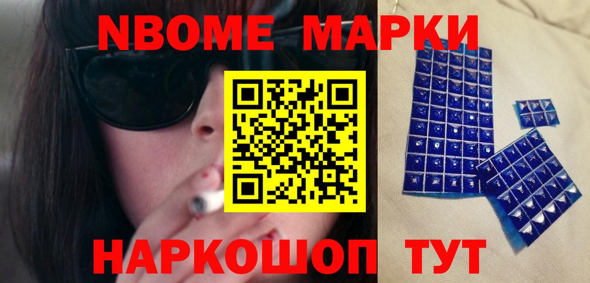 ЛСД экстази кислота Железноводск