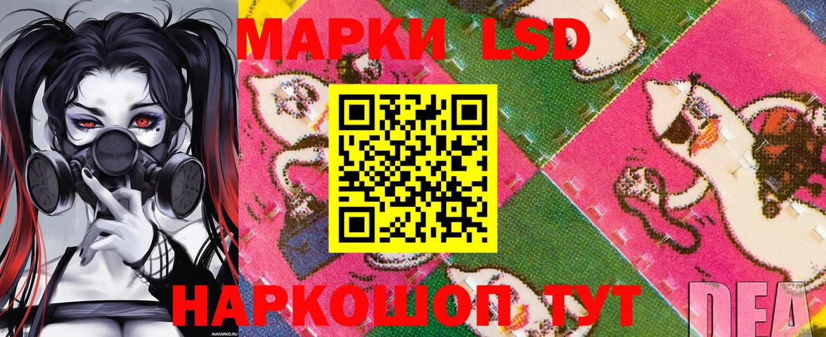 Марки N-bome 1,8мг  Марки N-bome 1,8мг  Железноводск  Вход с VPN 