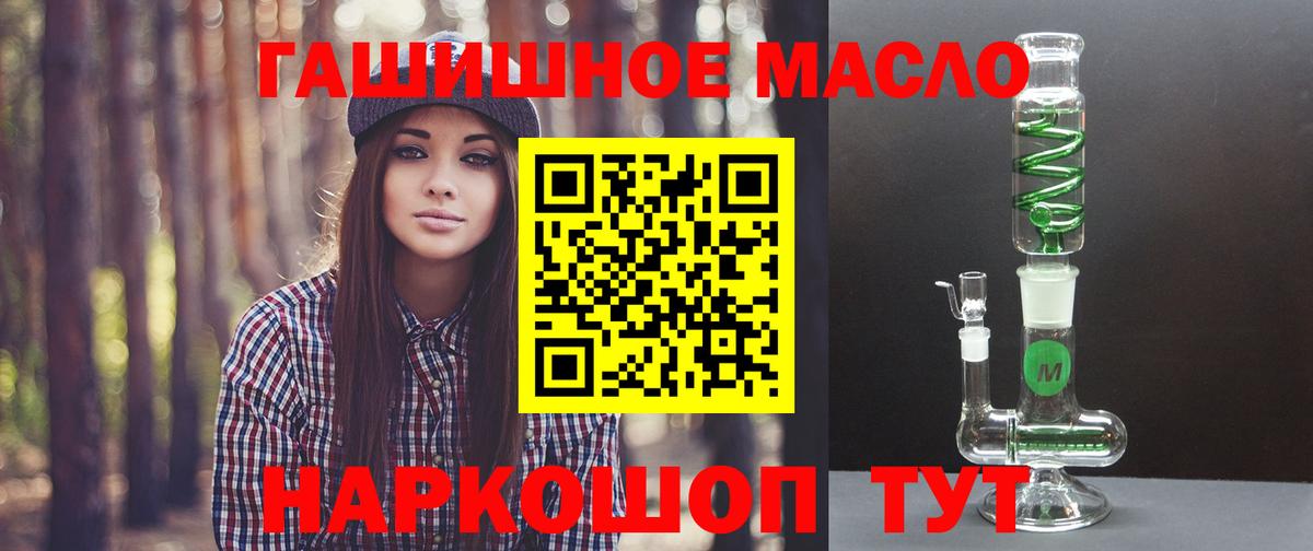 Дистиллят ТГК жижа  ТГК Wax  Вход с VPN  Железноводск 